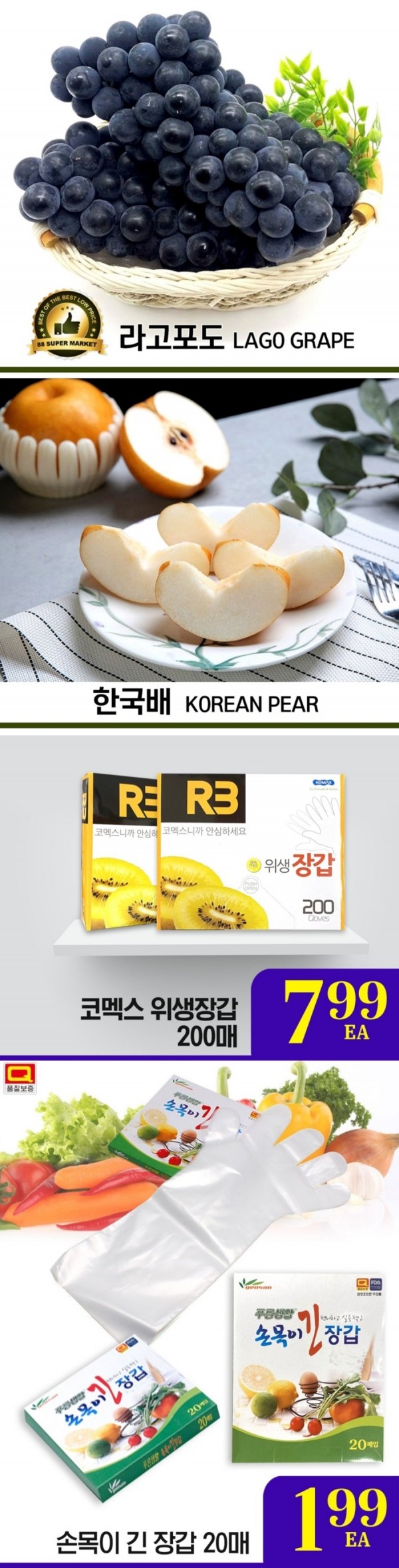 2c8d84cb436f3e0e4a9ab2f6933a896d_1632514695_243.jpg