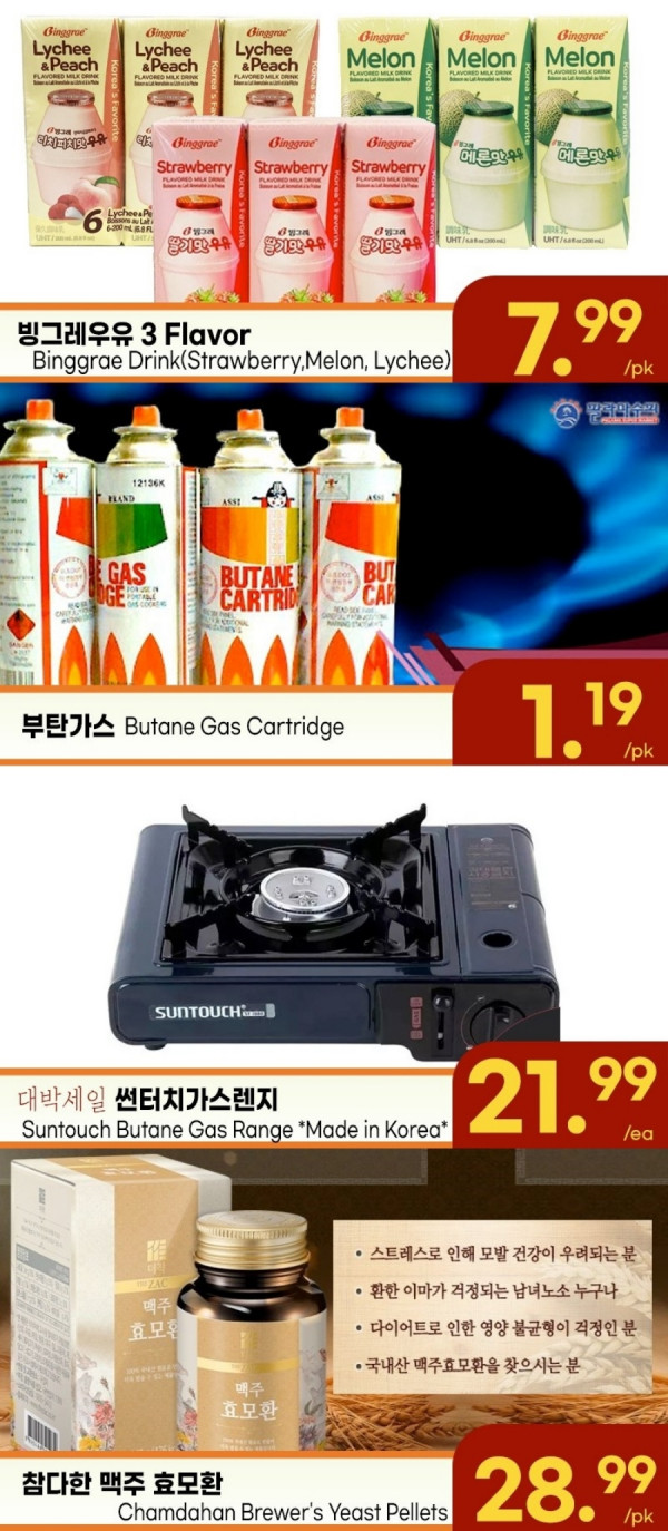 2c8d84cb436f3e0e4a9ab2f6933a896d_1633708265_9363.jpg